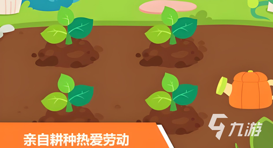 2024热门幼儿园游戏下载分享 好玩的幼儿园题材游戏有哪些
