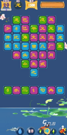 有趣的儿童学汉字游戏有哪些2024 受欢迎的儿童学汉字游戏下载推荐