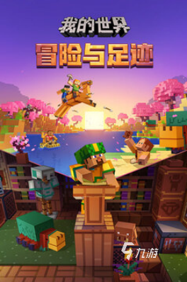 手机玩的大型游戏有哪些 2024必玩的大型游戏推荐