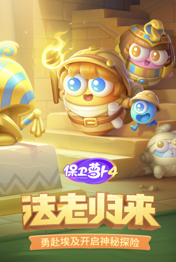 流行的超好玩游戏推荐 2024耐玩的手游排行榜截图