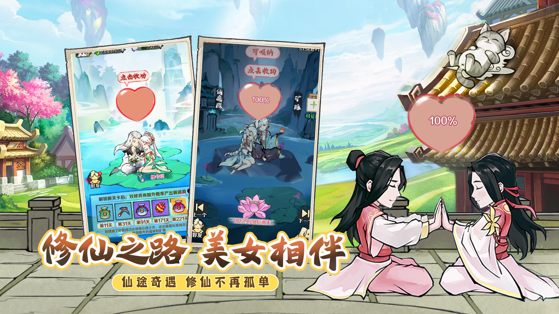 侠义英雄好玩吗 侠义英雄玩法简介