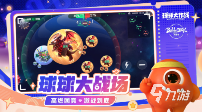 耐玩的两个人游戏有哪些2024 10款适合双人玩的手游大全