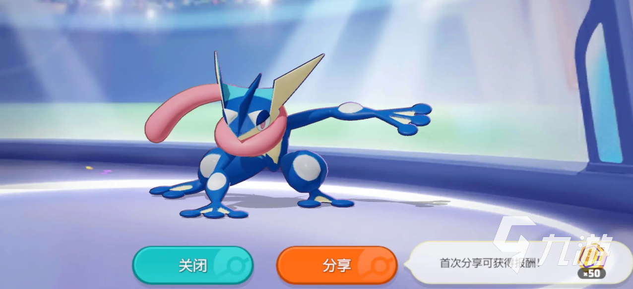 宝可梦大集结呱呱泡蛙怎么样 宝可梦大集结呱呱泡蛙介绍