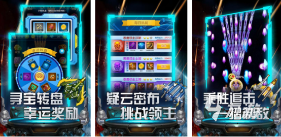 有趣的超音速飞行游戏有哪些 耐玩的超音速飞行手游下载2024