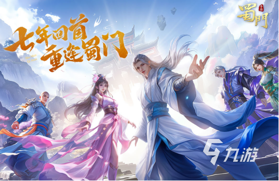 热门的武侠类游戏有哪些 高人气的武侠类手游下载分享2024