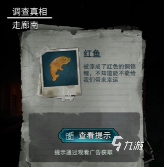 詭樓回魂結(jié)局有哪些 詭樓回魂幾種結(jié)局是什么