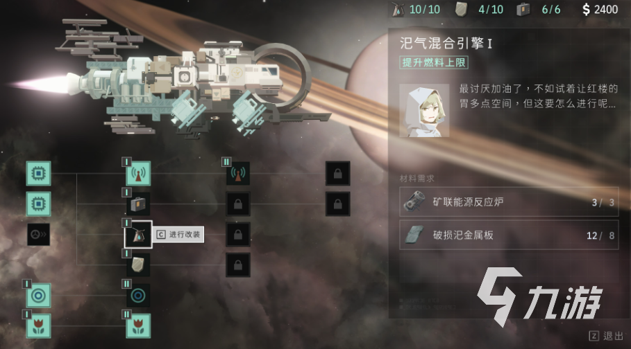 龍脈常歌攻略一覽 龍脈常歌玩法介紹