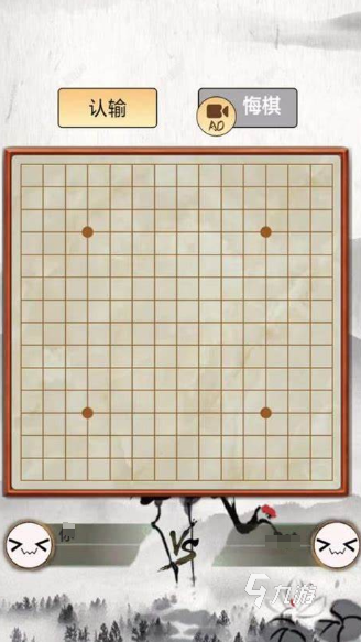 五子棋的游戲哪些值得下載2024 可玩性高的五子棋游戲合集