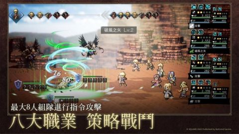 免费的日式rpg游戏推荐哪几个 经典的日式rpg游戏分享2024截图