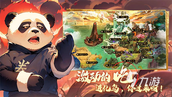 异兽吞噬进化的游戏叫什么 2024好玩的异兽吞噬进化的游戏大全