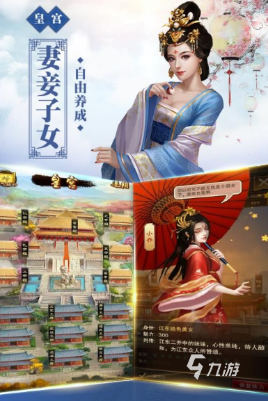 耐玩的水浒传手游有哪些 2024热门的水浒传手游大全
