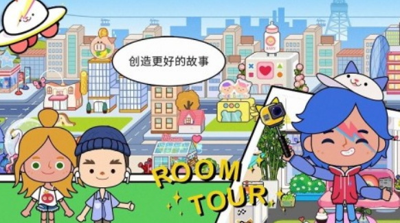 有没有能建房子的游戏 经典的建房子手游下载合集2024截图