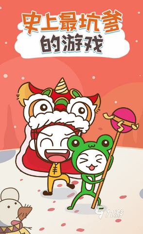 十大沙雕游戏排行榜推荐 2024有没有好玩的沙雕游戏