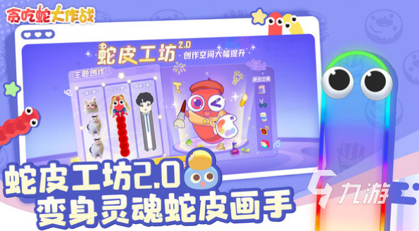 适合情侣的双人游戏有什么 2024流行的双人情侣手游合集