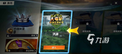 鱼的游戏有哪些 2024热门的鱼游戏排行榜