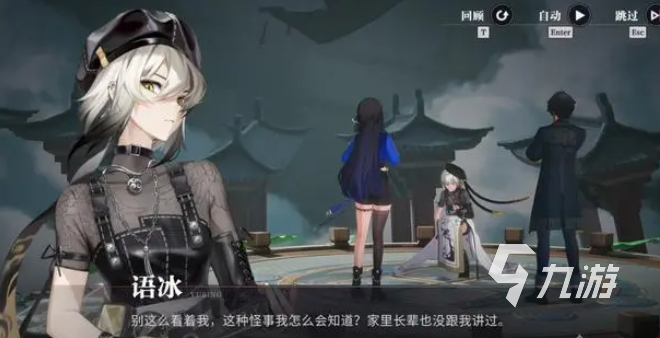 归龙潮导演的配音是谁 归龙潮导演配音介绍