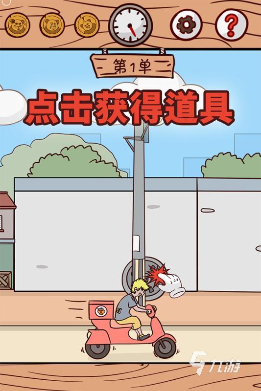 经典的关卡游戏分享 2024有趣的关卡手游有哪些