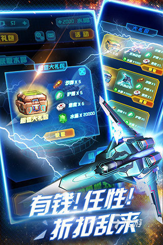 好玩的街机游戏有哪些 2024高人气街机手游推荐