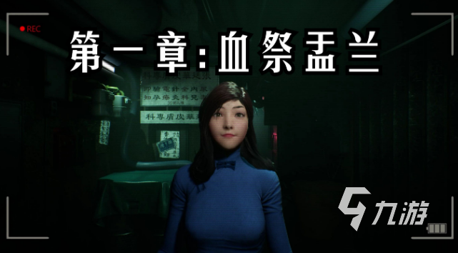 诡异的游戏有哪些 2024诡异的手机游戏大盘点