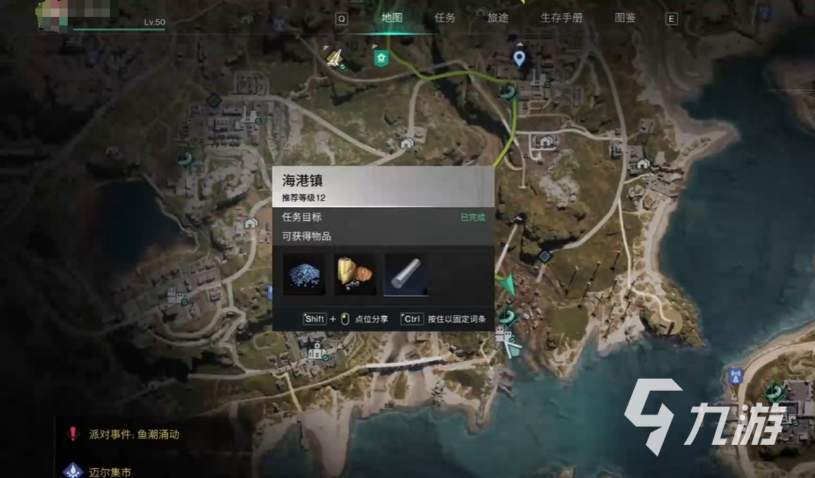 七日世界生皮怎么获取 生皮获取方法分享​