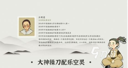 有趣的儿童学汉字游戏有哪些2024 受欢迎的儿童学汉字游戏下载推荐
