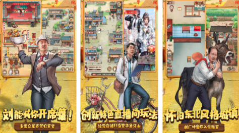 大人玩的小游戏推荐2024 好玩的大人热门手游合集截图