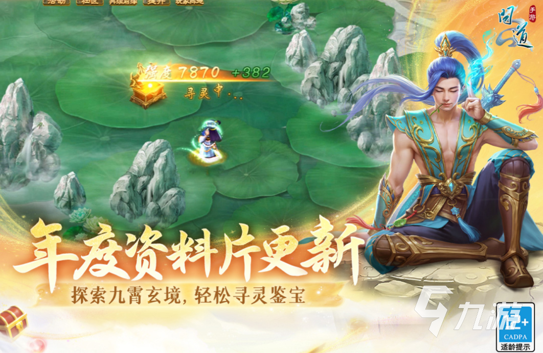 好玩的手游多开有哪些 适合多开的手游盘点2024