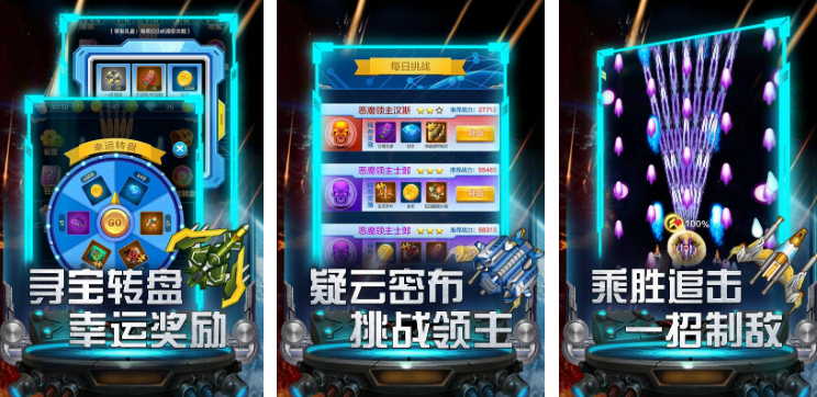 有趣的超音速飞行游戏有哪些 耐玩的超音速飞行手游下载2024截图