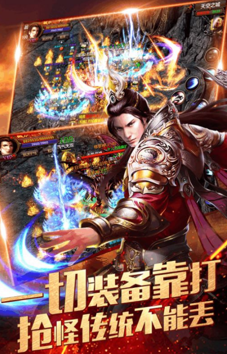 手游传奇挂机有什么 2024可以离线挂机的手游推荐截图