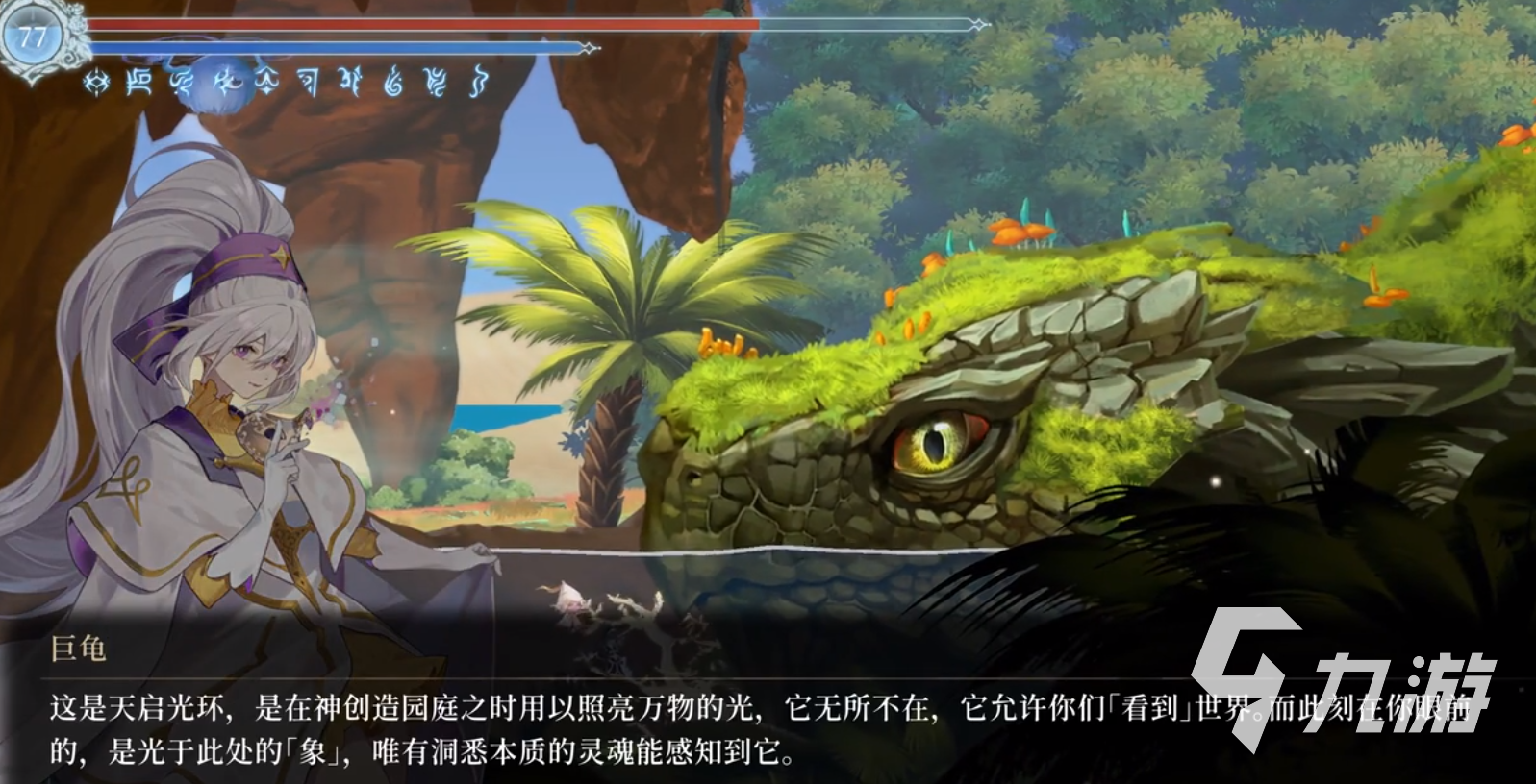 心渊梦境天启光环怎么获得 心渊梦境天启光环获得方法介绍