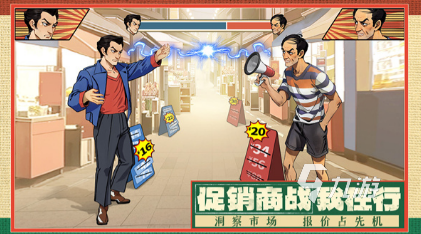好玩的模拟小游戏有哪些 2024热门的模拟游戏推荐
