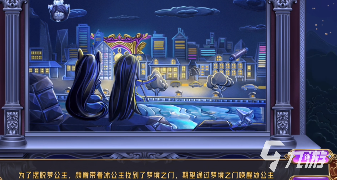 叶罗丽时辰砂播出了吗 叶罗丽时辰砂官方下载地址分享