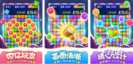 一款很老的消除游戏是什么 耐玩的消除手游下载分享2024