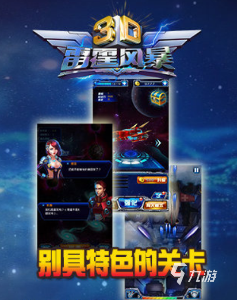 必玩的飞机游戏有哪些 2024热门的飞机游戏盘点