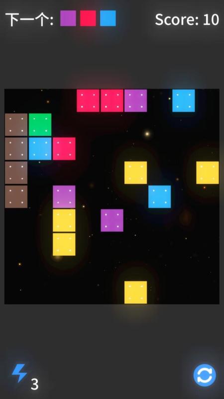 5 Balls 1 Line截图1