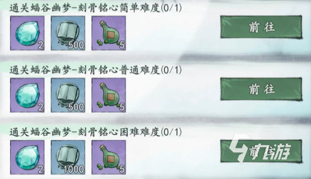 墨剑江湖孤星残怎么获得 墨剑江湖孤星残获得方法介绍
