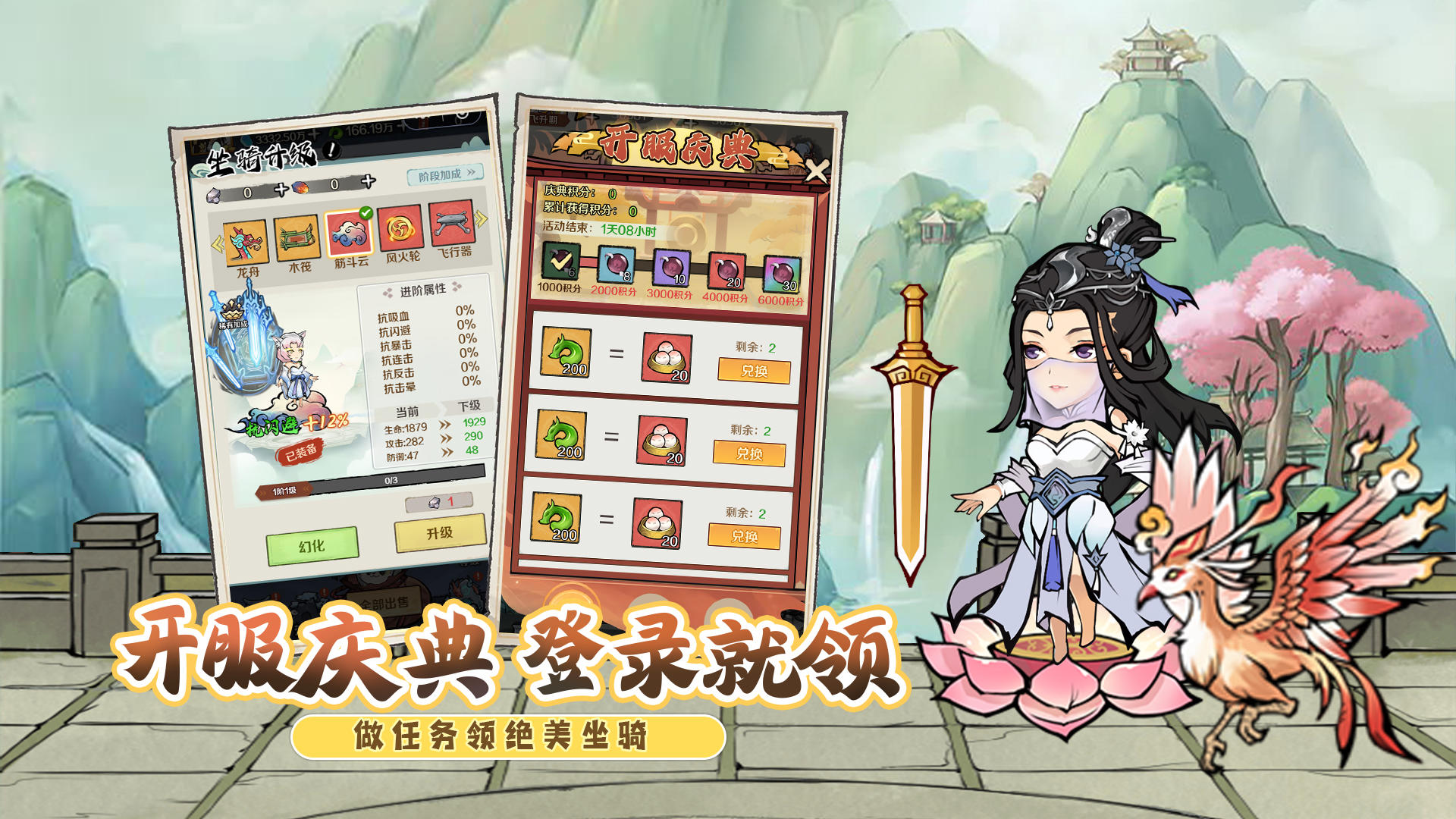 侠义英雄好玩吗 侠义英雄玩法简介
