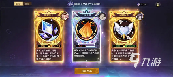 无尽梦回回响是什么 无尽梦回回响核心机制一览