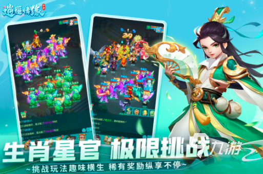 适合两人玩的游戏有哪些2024 好玩的双人手游排行榜前十