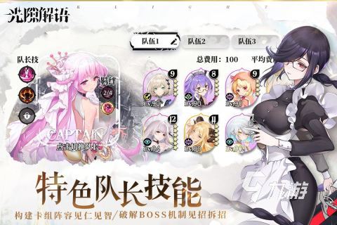 经典的韩服手游大全 2024受欢迎的韩服游戏推荐