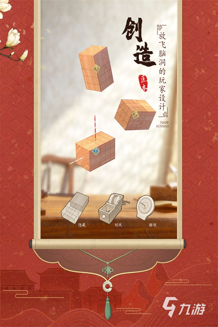 小孩子玩游戏有哪些介绍2024 适合小孩子玩的游戏推送