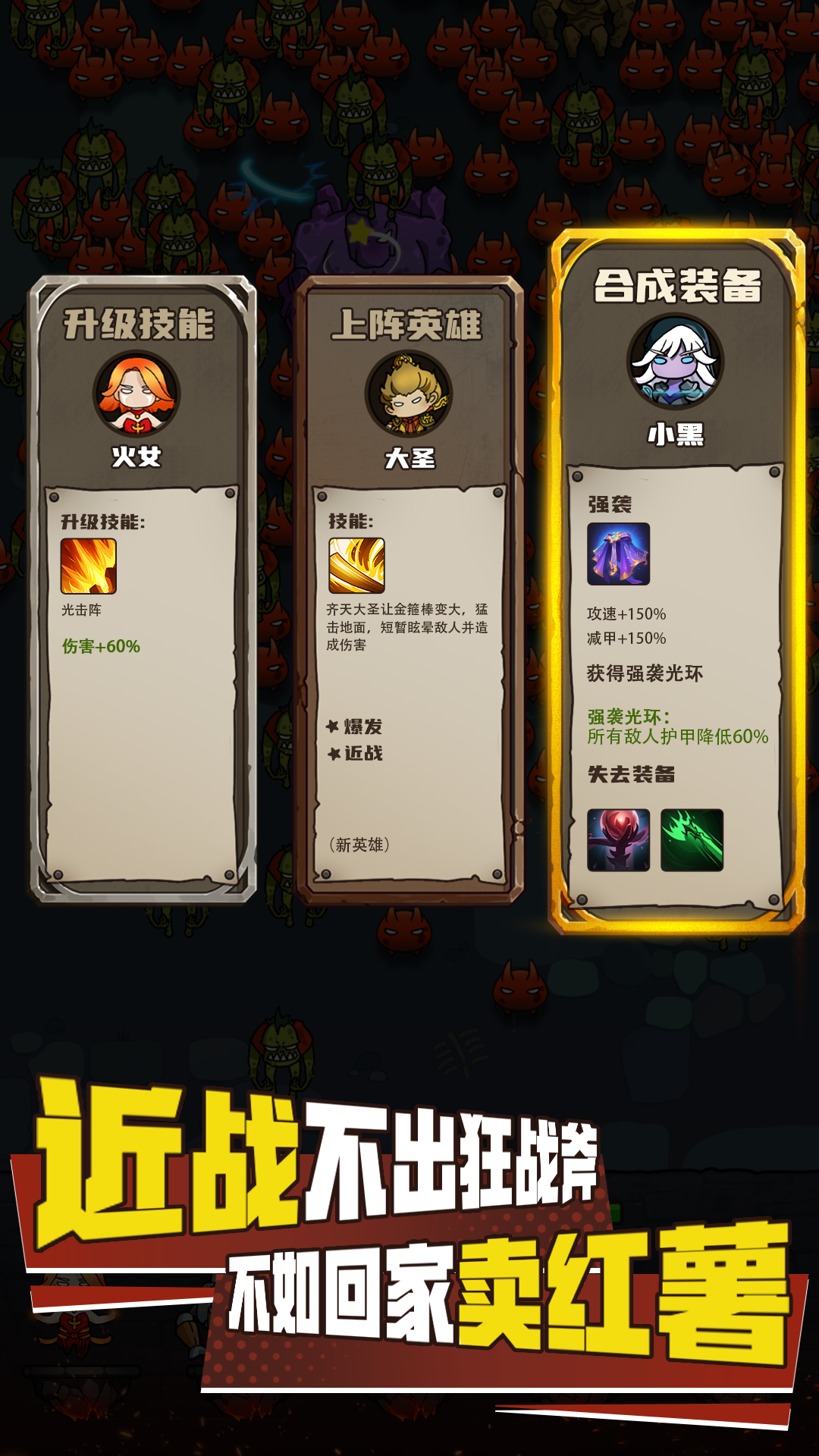 接著送好玩嗎 接著送玩法簡(jiǎn)介