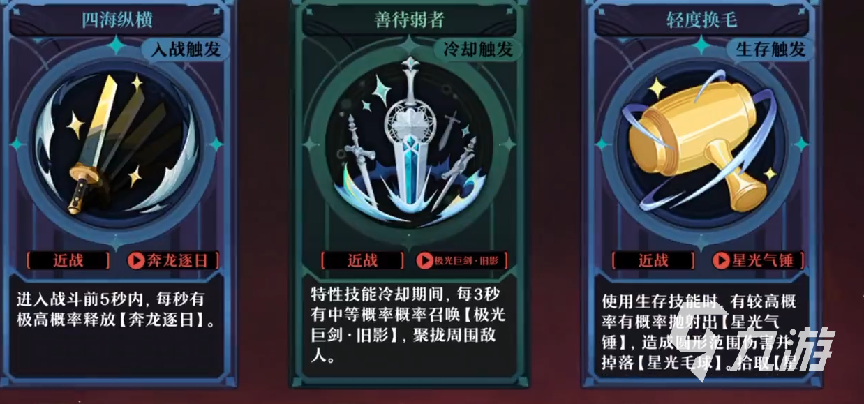 无尽梦回是什么游戏 无尽梦回游戏介绍