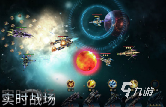 火爆的太空射击游戏有哪些 有趣的太空射击手游下载2024