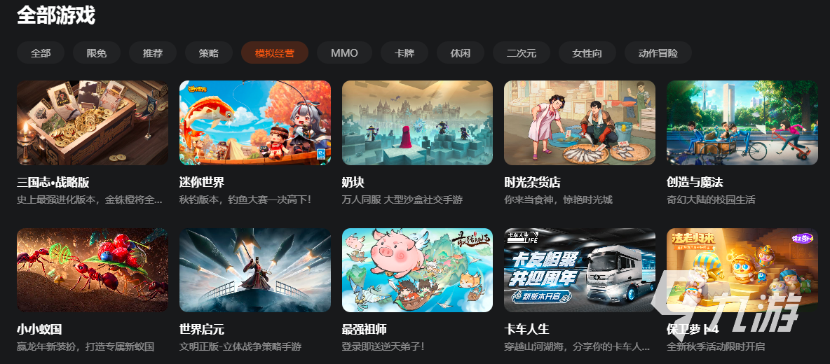 造梦无双在线玩平台介绍 造梦无双网页版链接分享