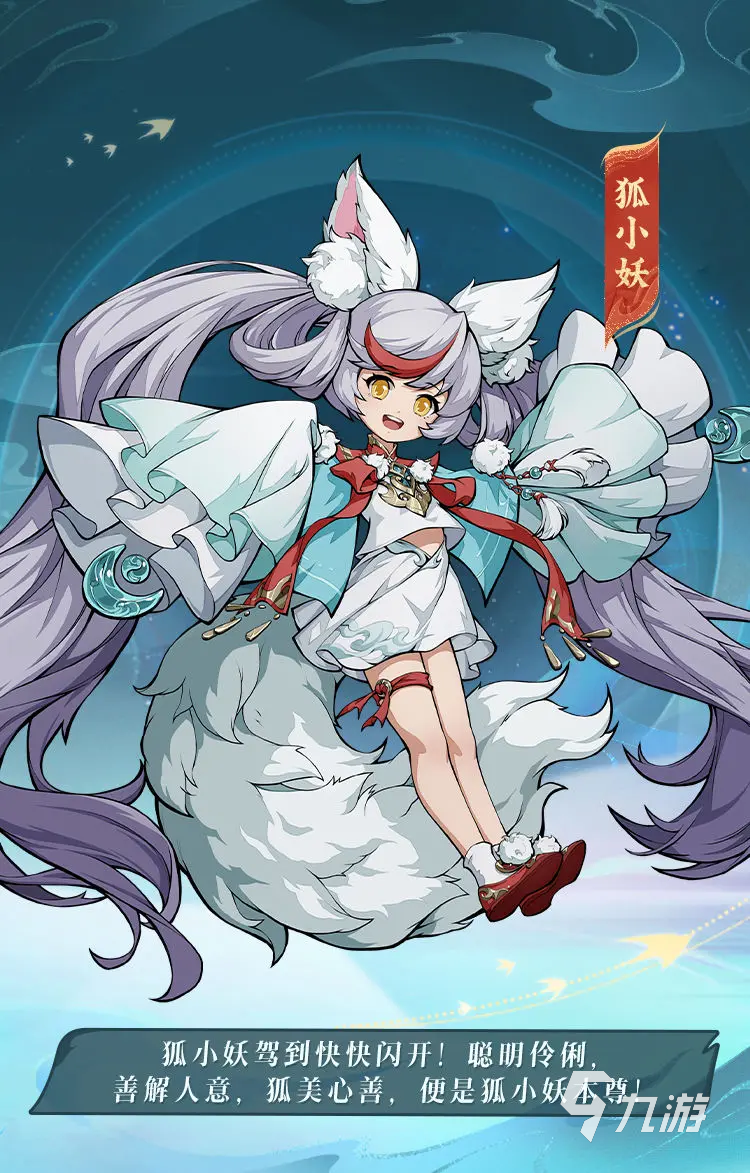 封神幻想世界神兽攻略 封神幻想世界神兽怎么选