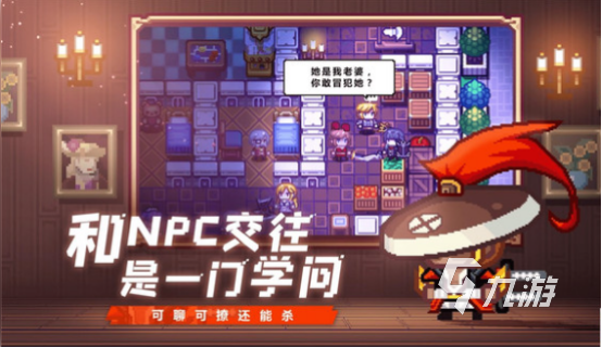 开放世界手游排行榜前十名 2024必玩的开放世界手游有哪些