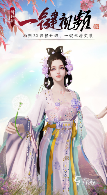 电脑和手机可以联机的游戏有哪些 2024电脑和手机可以联机的手游合集