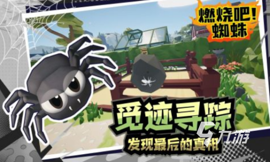 好玩的游戏单机有哪些 热门的单机手游下载2024