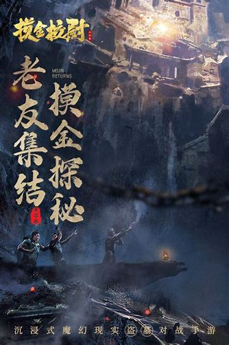 2024一款用符咒打鬼的游戏有哪些 画符战斗游戏下载推荐截图